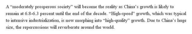 【老外談】從中央經濟工作會議看2018中國經濟走向