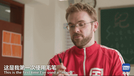 厲害了我的“中國制造”！從毛筆到訊飛語音 英國小哥講述中國書寫傳奇丨好運中國