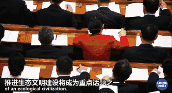 綠水青山就是金山銀山，美麗中國正在我們眼前展現丨艾瑞克跑十九大