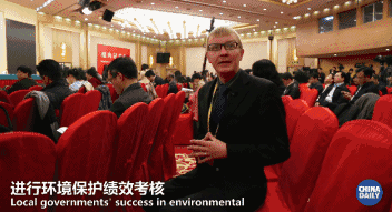 綠水青山就是金山銀山，美麗中國正在我們眼前展現丨艾瑞克跑十九大