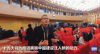 綠水青山就是金山銀山，美麗中國正在我們眼前展現丨艾瑞克跑十九大