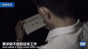 此生無悔:四十年芳華獻深圳丨解碼中國