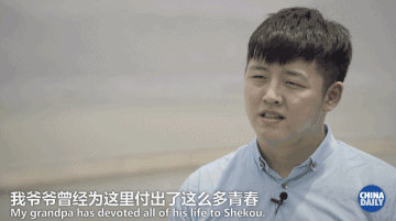 此生無悔:四十年芳華獻深圳丨解碼中國