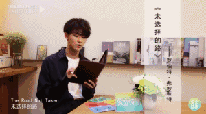 這位中戲學霸簡直是全能選手，英文詩也讀得這么溜！丨愛豆詩集