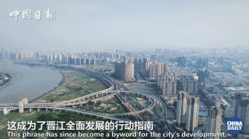 勵志！他們一步一個腳印，用40年書寫了“晉江奇跡”！| 解碼中國