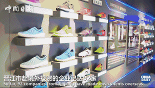 勵志！他們一步一個腳印，用40年書寫了“晉江奇跡”！| 解碼中國