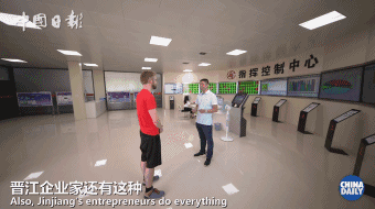 勵志！他們一步一個腳印，用40年書寫了“晉江奇跡”！| 解碼中國