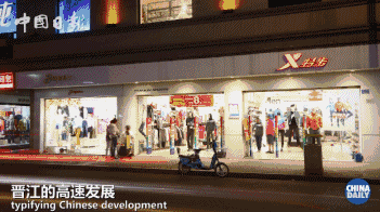 勵志！他們一步一個腳印，用40年書寫了“晉江奇跡”！| 解碼中國