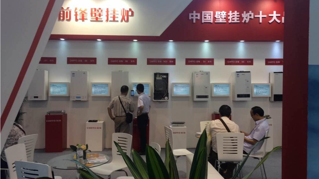 前鋒暖通再發(fā)力，2015北京暖通展喜獲雙獎