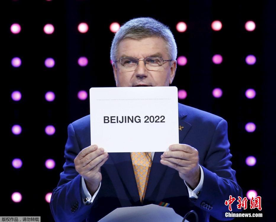 北京攜手張家口獲得2022年冬奧會舉辦權(quán)