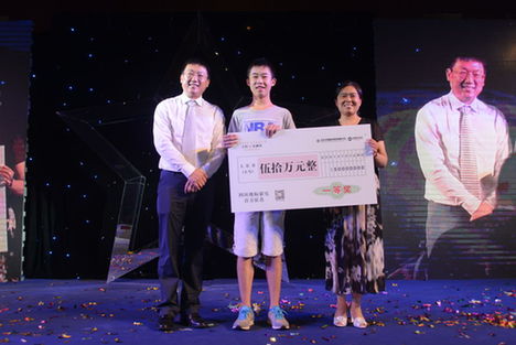 百萬征名盛大揭曉 四環地標豪宅正式定名公園懿府