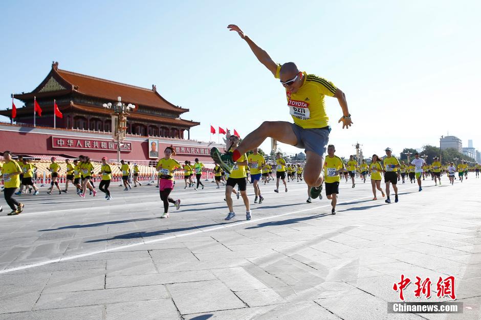 北京田徑世錦賽男子馬拉松開賽