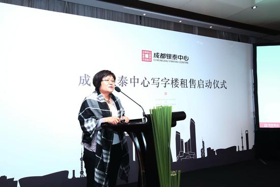 成都銀泰中心寫字樓租售啟動儀式在北京舉行