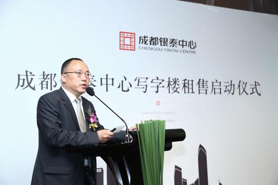 成都銀泰中心寫字樓租售啟動儀式在北京舉行