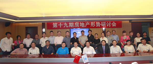 向偽豪宅開炮!眾多專家聯合媒體、開發商發表“北京樓市品質宣言”