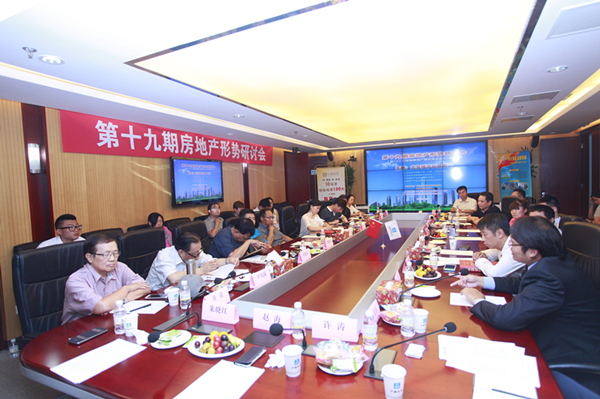 向偽豪宅開炮!眾多專家聯合媒體、開發商發表“北京樓市品質宣言”