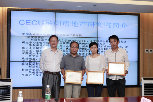 向偽豪宅開炮!眾多專家聯合媒體、開發商發表“北京樓市品質宣言”