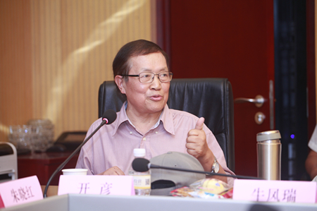 向偽豪宅開炮！眾多專家聯合媒體、開發商發表“北京樓市品質宣言”