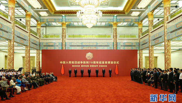 習近平都向誰頒發(fā)了紀念章 30位獲頒者名單公布