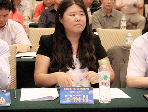 中國房地產(chǎn)業(yè)協(xié)會(huì)醫(yī)養(yǎng)健康產(chǎn)業(yè)聯(lián)盟啟動(dòng)儀式