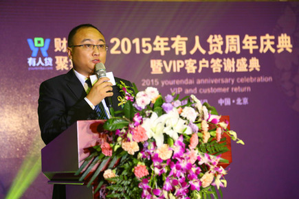 網(wǎng)貸行業(yè)再現(xiàn)“跑路潮” PCC助力有人貸逆勢走強