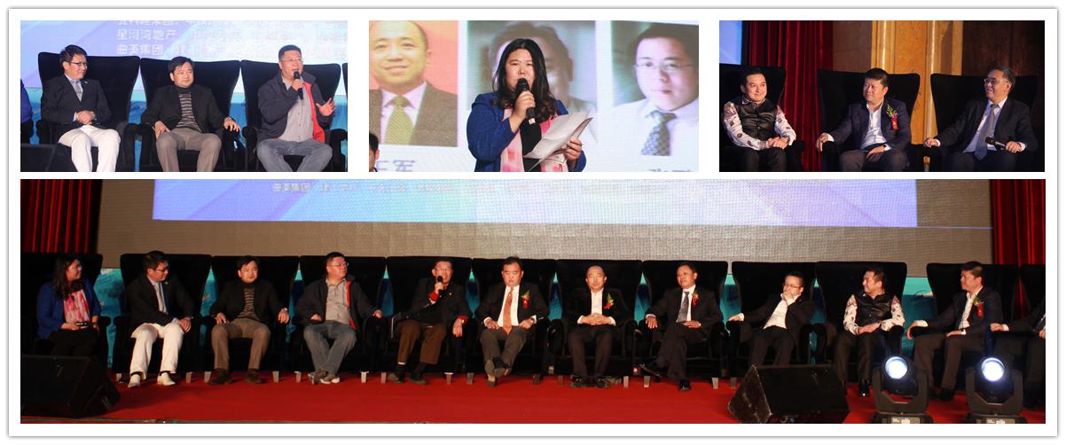 當代置業總裁張鵬作為特邀論壇嘉賓出席華表獎頒獎盛典