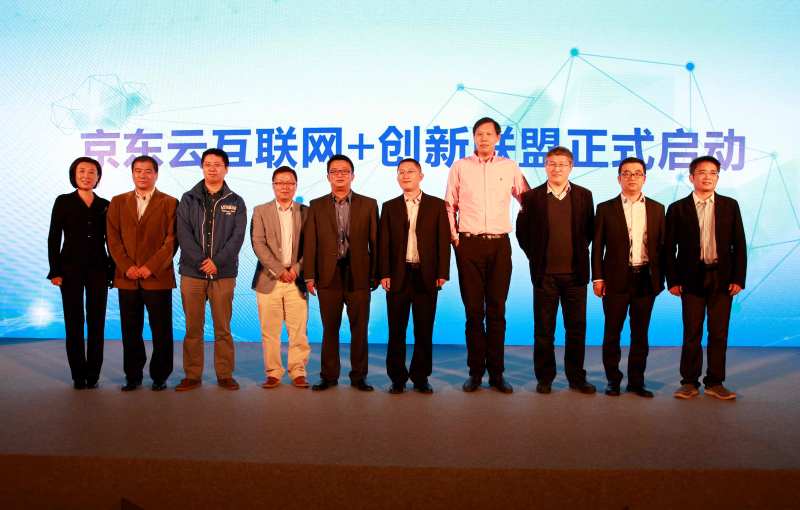 鋒創站在了京東云上——鋒創科技園與京東聯合打造云產業園