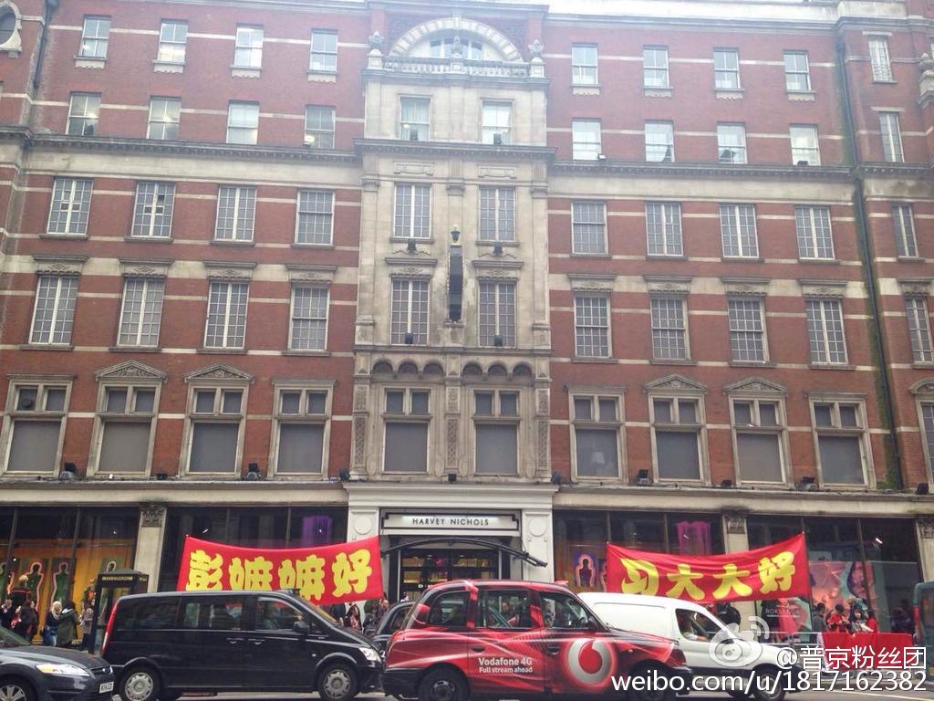 英國各界熱情迎接習主席及夫人來訪