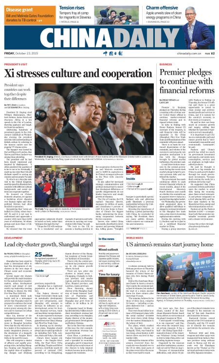 10月23日中國日報精選：習(xí)近平在倫敦金融城市發(fā)表演講