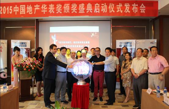 華表獎寄語:ICC國際協同創新聯盟創始人鄭昌幸