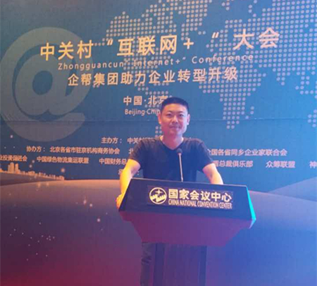 【華表獎(jiǎng)寄語(yǔ)】中國(guó)品牌傳播發(fā)展促進(jìn)會(huì)會(huì)長(zhǎng) 褚懷宇