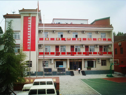 溧鴻礦業(yè):增進(jìn)社會(huì)福祉,實(shí)現(xiàn)企業(yè)價(jià)值