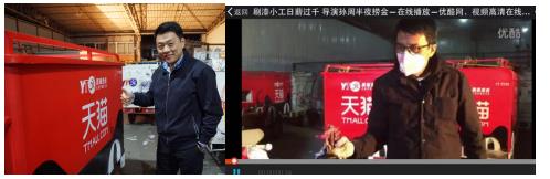 萬輛天貓車的“互聯網+印刷”故事