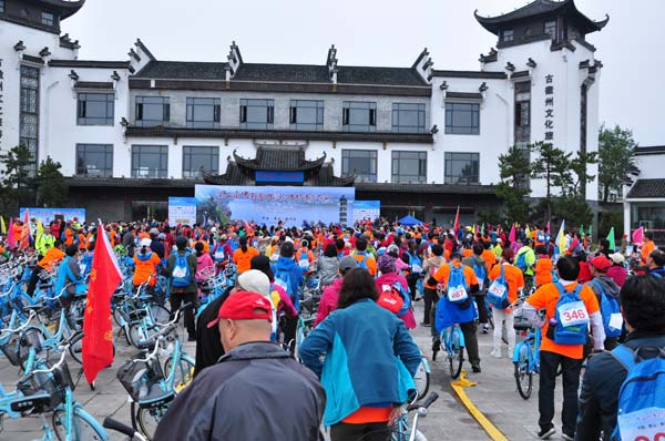 徽州國際鄉村慢步大會開幕 千人穿越千年古村落