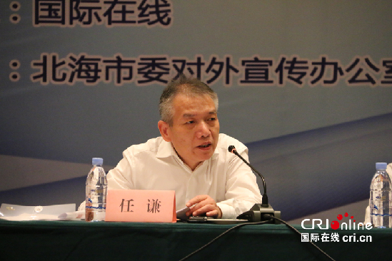 2015中國城市外宣年度協作會議在北海召開(組圖)