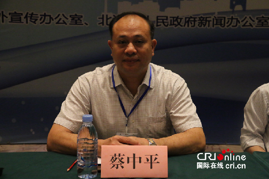 2015中國城市外宣年度協作會議在北海召開(組圖)