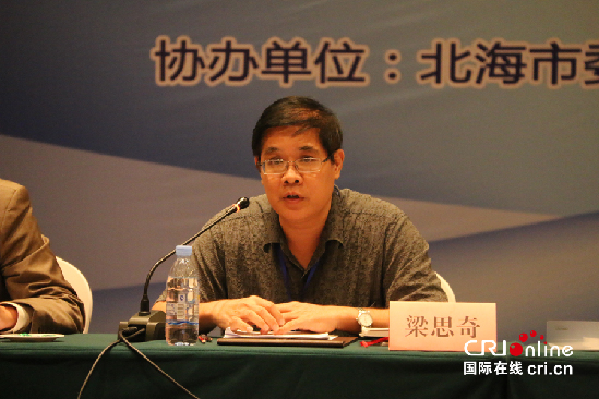 2015中國城市外宣年度協作會議在北海召開(組圖)