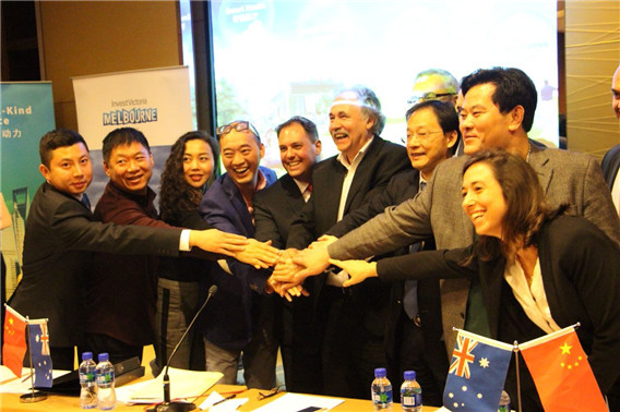 無邊界醫療集團在中澳老齡產業峰會達成多項合作