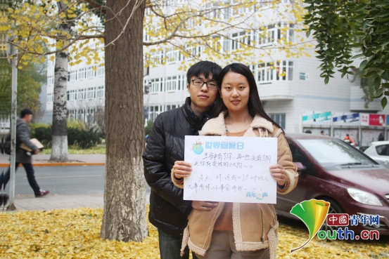 青年之聲攜手高校青年 向世界送去溫暖問(wèn)候