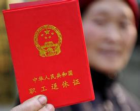 延遲退休是因為養(yǎng)老金不夠用了么？人社部這樣回答