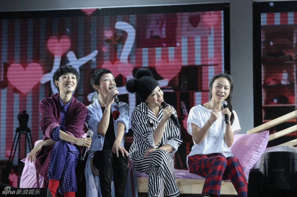 劉若英北京演唱會(huì) 獲周迅湯唯桂綸鎂力挺