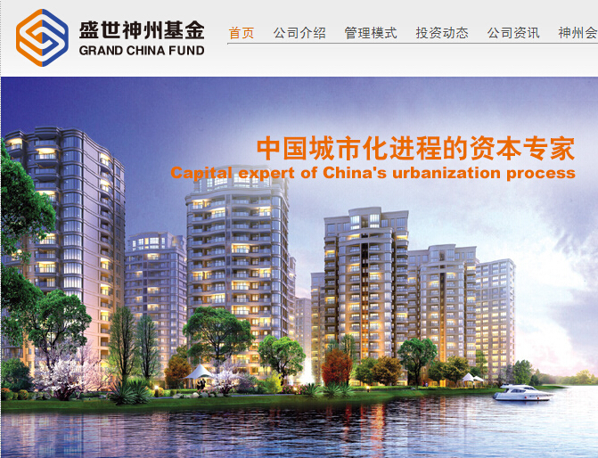 【聚焦華表獎】之名人觀點 張民耕:房地產無國界