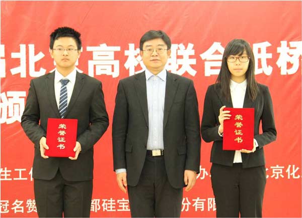 “硅寶杯”第八屆北京高校聯(lián)合紙橋承重大賽圓滿落幕