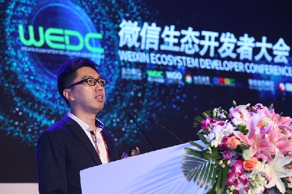 萬物互聯,微信鏖兵-微信生態開發者大會在京盛大開幕