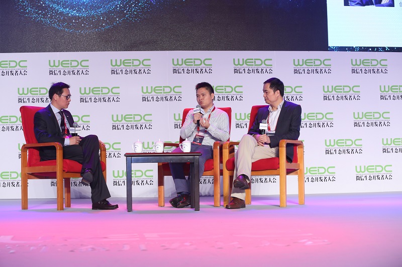 萬物互聯,微信鏖兵-微信生態開發者大會在京盛大開幕