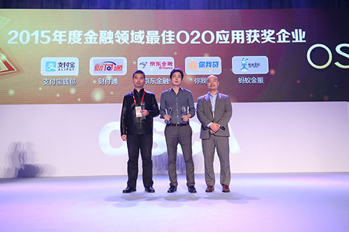 OSCA頒獎(jiǎng)盛典12月11日落下帷幕