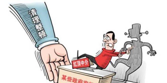 國務(wù)院這一年 | 簡政放權(quán)，這些大事與你息息相關(guān)