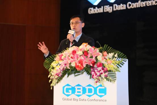 引領(lǐng)共享時代駕馭數(shù)據(jù)浪潮 2016全球大數(shù)據(jù)峰會在京盛大開幕