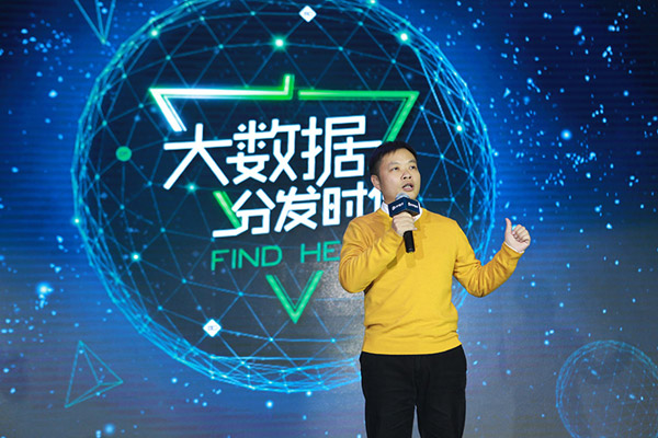 PP助手舉行2016年戰略發布會