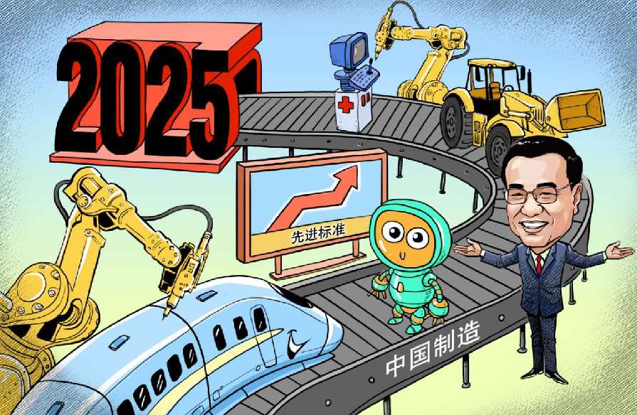 李克強：要用先進標準倒逼“中國制造”升級